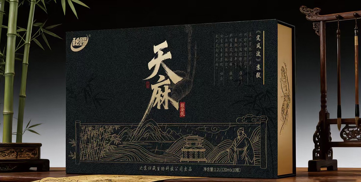 促进气血流畅，改善睡眠质量